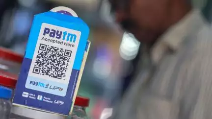 पेटीएम ने ऐक्सिस बैंक में ट्रांसफर किया नोडल अकाउंट; कहा- 15 मार्च के बाद भी काम करेंगे क्यूआर व साउंडबॉक्स #पेटीएम