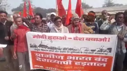 माले, भारत बंद आहान किसान, मजदूर