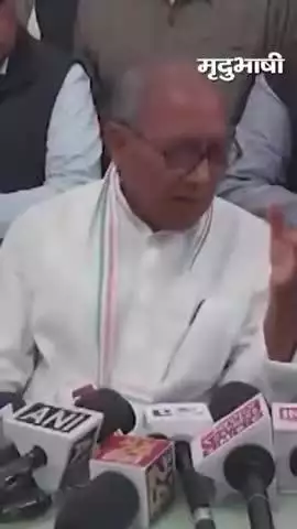 #kamalnath  के कांग्रेस छोड़ने पर क्या बोले दिग्विजय सिंह #brekingnews पत्रकार साहिल| 8878420082