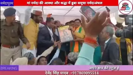 होशंगाबाद शहर: मां नर्मदा की आस्था और श्रद्धा में डूबा समूचा नर्मदाअंचल
#narmada 
#Jayanti 
#2024