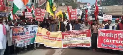 #अन्नदाताओं के समर्थन में #सीतामढ़ी में मोदी सरकार के खिलाफ हल्लाबोल। #FarmerProtest