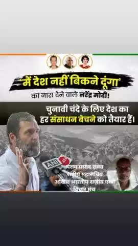लोकसभा चुनाव से पहले सारे डरे हुए और  भ्रस्टाचारी एक जगह होंगे , आपको छाटने  में कोई  दिक्कत  नहीं होने जा रही !
रही बात #कांग्रेस की  तो #rahulgandhi  जी और #kharge  बधाई  हो आपको कि आपके पास ज़मीर वाले, ईंमानदार और सच्चे #कांग्रेसी बचेंगे
