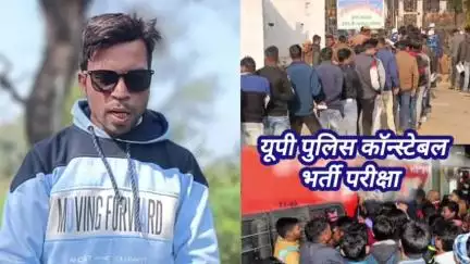 उत्तर प्रदेश सरकार द्वारा पुलिस कॉन्स्टेबल भर्ती परीक्षा केंद्र से विशेष कवरेज... 60244 पदों परीक्षा जारी #पुलिसभर्ती