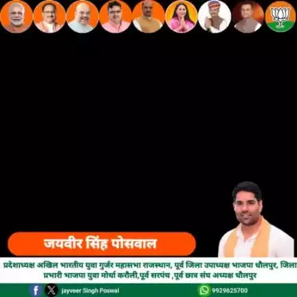 महान सम्राट, मराठा साम्राज्य के संस्थापक, मुगल साम्राज्य के पश्चात भारत में पुनः सनातन का डंका बजाने वाले छत्रपति शिवाजी की जयंती पर उनका यशोगान करते हुए सादर नमन करता हूं

#ShivajiMaharajJayanti  #ChhatrapatiShivajiMaharaj
