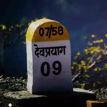 pradeepnegi996