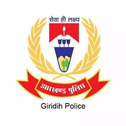 giridihpolice