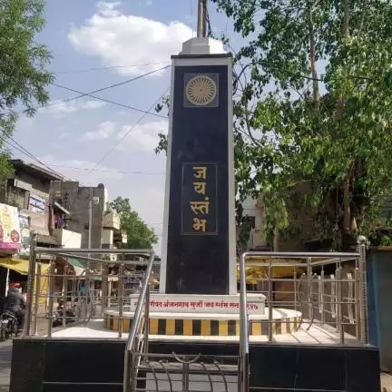 anjangaon24