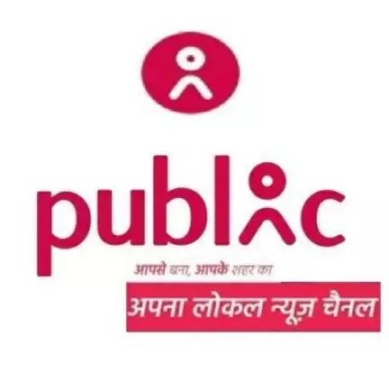 public_app_news