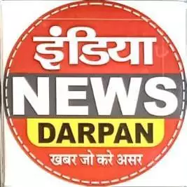 indianewsdarpan