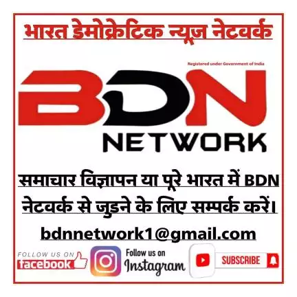 bdnnetwork1