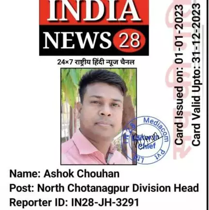 chouhanashok35