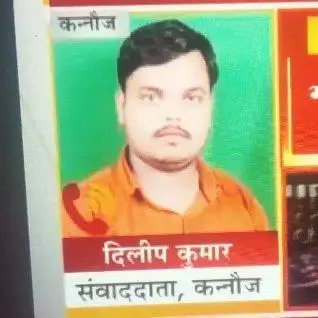 dilipkashyap8887
