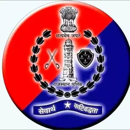 bundi_police