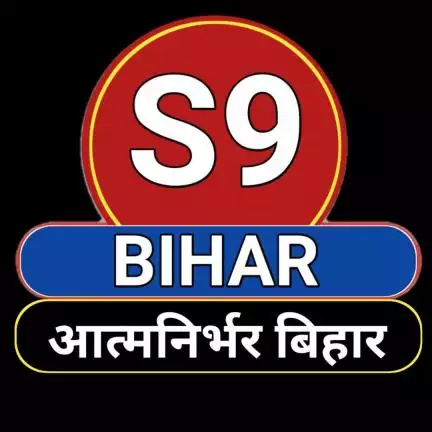 s9biharnews