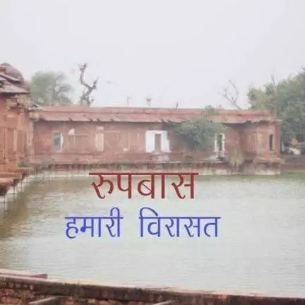 newsrupbas