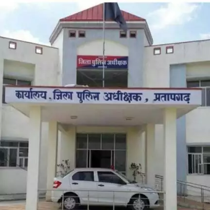 pratapgarh_police