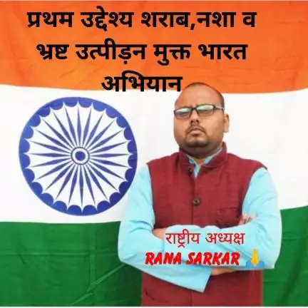 s.i.labourparty