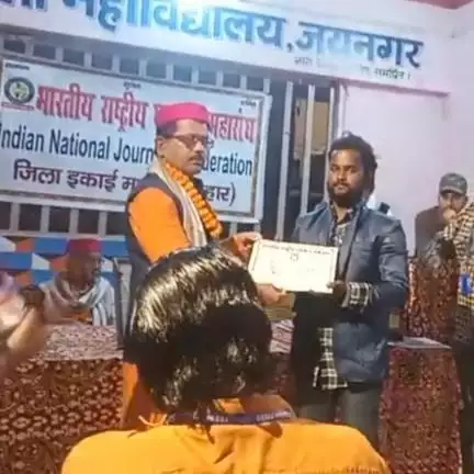 mdjavir