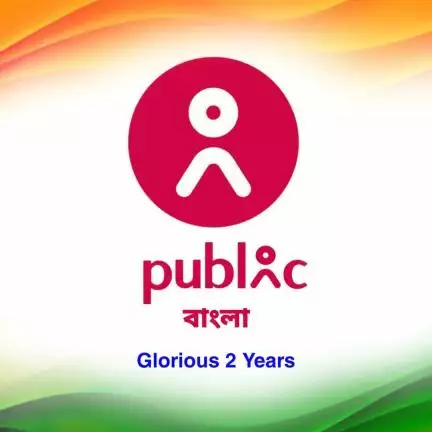 jangipurnews24.7