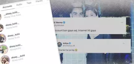 विराट कोहली व अनुष्का शर्मा के बेटे अकाय के नाम से बने कई फर्ज़ी सोशल मीडिया अकाउंट; लोगों ने दी प्रतिक्रिया #विराट