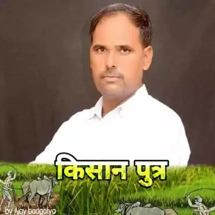 bhirajramjakhar