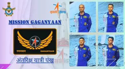 भारतीय वायुसेना ने ऐस्ट्रोनॉट लोगो की तस्वीर की शेयर #गगनयान