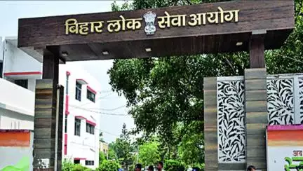 बीपीएससी ने सरकारी मेडिकल कॉलेजों में सहायक प्राध्यापक की भर्ती परीक्षा का रिज़ल्ट किया जारी #बीपीएससी
