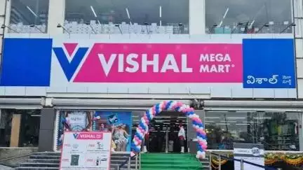 विशाल मेगा मार्ट की ₹8,200 करोड़ जुटाने के लिए आईपीओ लाने की है योजना: रिपोर्ट #अर्थव्यवस्था