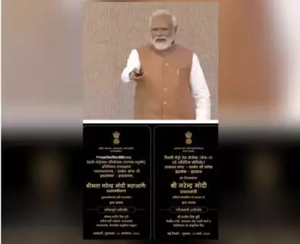 पीएम मोदी ने किया दिल्ली मेट्रो के 2 नए कॉरिडोर का शिलान्यास #दिल्ली_मेट्रो