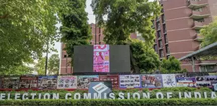 चुनाव आयोग ने जारी किया चुनावी बॉन्ड के ज़रिए राजनीतिक दलों की फंडिंग का नया डेटा #चुनावी_बॉन्ड
