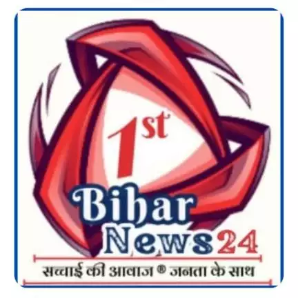 1stbiharnews24