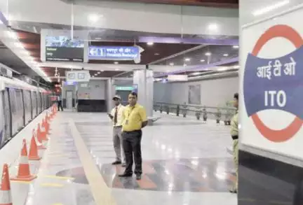 दिल्ली में 'आप' के प्रदर्शन के बीच अगली सूचना तक बंद रहेगा आईटीओ मेट्रो स्टेशन #केजरीवाल #दिल्ली_मेट्रो