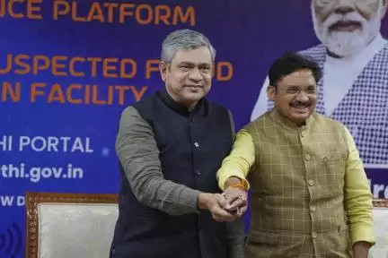 क्या है एसएमएस और कॉल फ्रॉड की रिपोर्ट दर्ज कराने के लिए केंद्र द्वारा शुरू किया गया 'चक्षु' पोर्टल? #अपराध #फ्रॉड