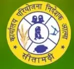 atma.sitamarhi