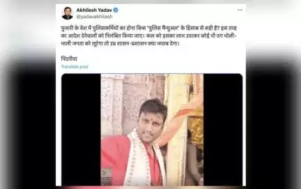 काशी विश्वनाथ मंदिर में पुजारी जैसे कपड़ों में तैनात दिखे पुलिसकर्मी, वीडियो शेयर कर अखिलेश ने दी प्रतिक्रिया #काशी