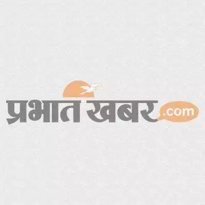 prbhaatkhabar88554