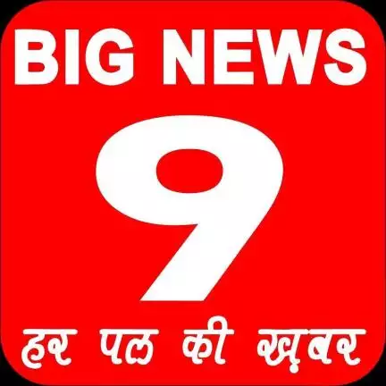 bignews9