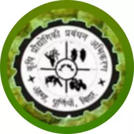atma.purnea