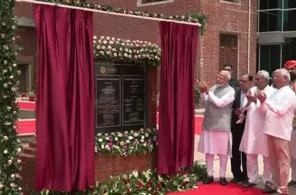 बिहार में पीएम मोदी ने 1,600 साल पुराने नालंदा विश्वविद्यालय के नए कैंपस का किया उद्घाटन #पीएम_मोदी