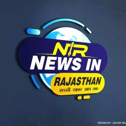 newsinrajasthan.com