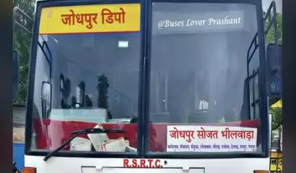 राजस्थान रोडवेज़ ने बढ़ाया एसी बसों का किराया #महंगाई