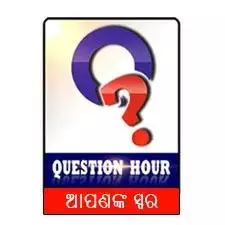 qhour