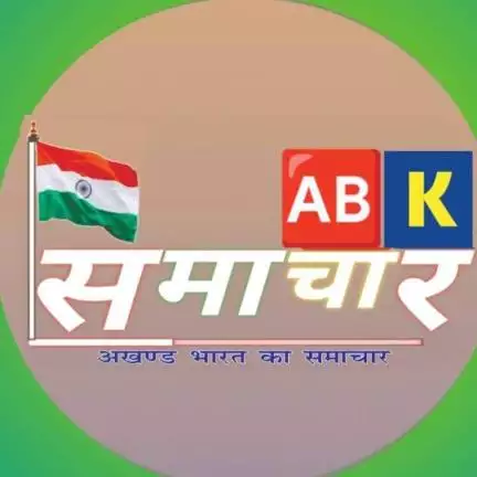 abksamachar