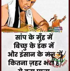 rishank916