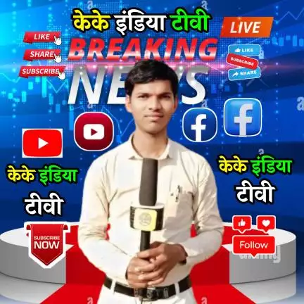 kkindiatv