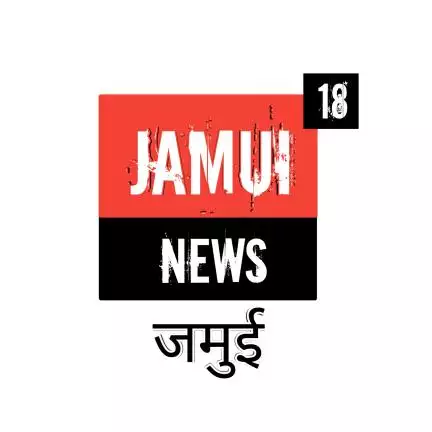 jamuinews18