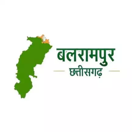 balrampurdist