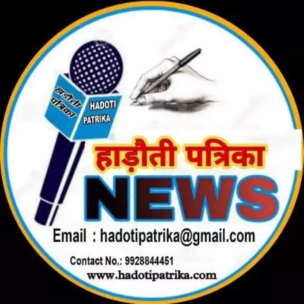 hadotipatrika