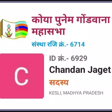 chandanjaget426