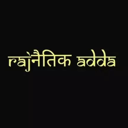 rajnaitik_mudda